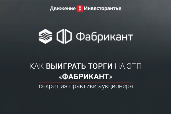 Блекспрут зеркала bs2tor2 vip