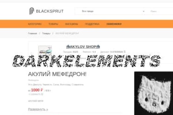 Black sprut market ссылки