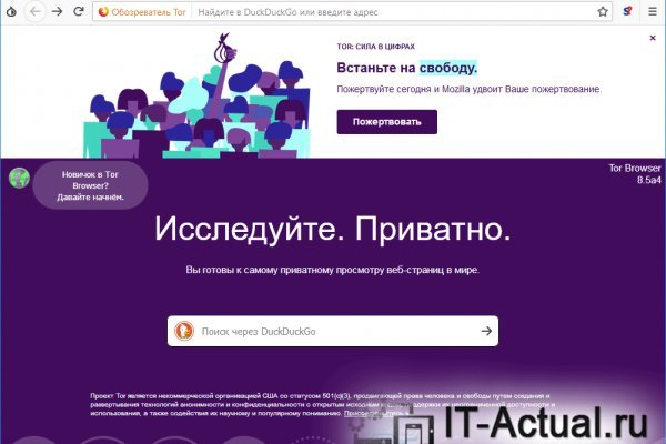 Платформа блэк спрут