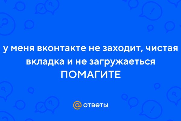 Блэк спрут ссылка tor wiki online