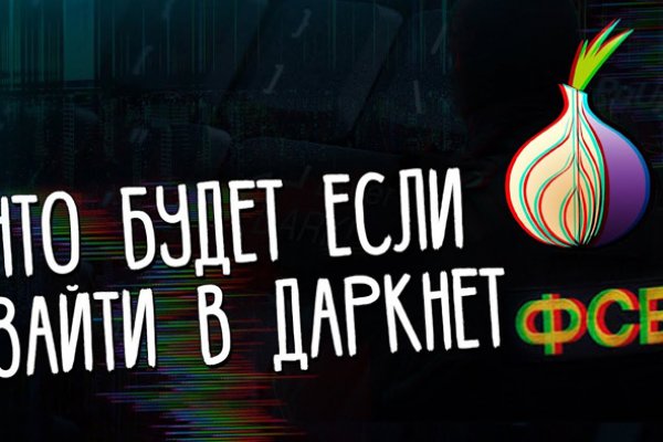 Официальная ссылка на blacksprut