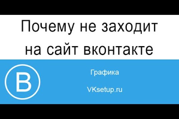 Блэкспрут ссылка тор bs2webes net