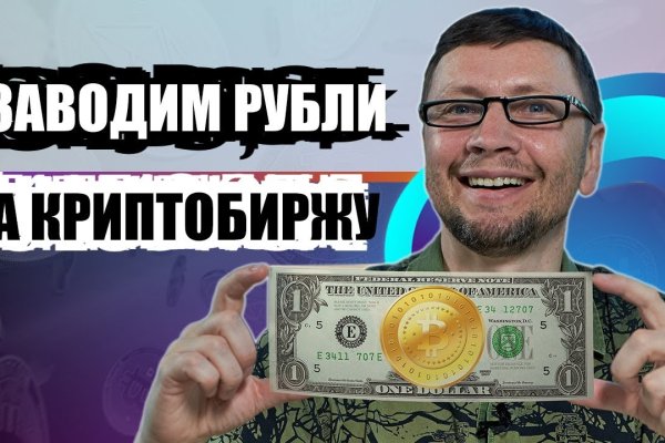 Блэкспрут онион правильная ссылка