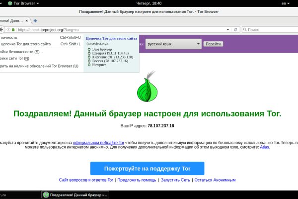 Bs gl зеркало blacksprut adress com