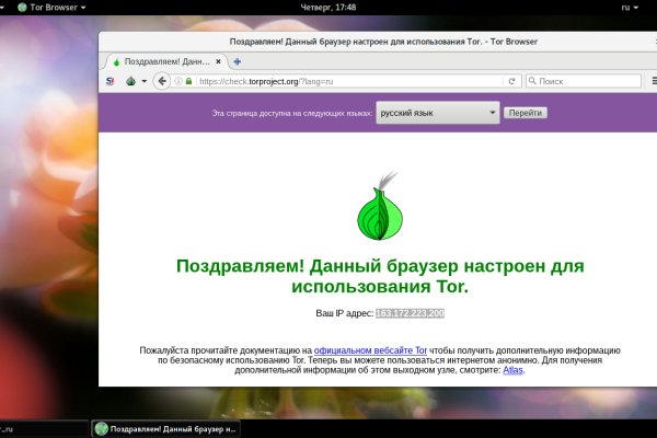 Зеркало тор bs onion info