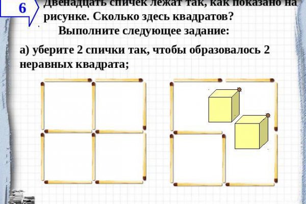 Блэкспрут ссылка pw