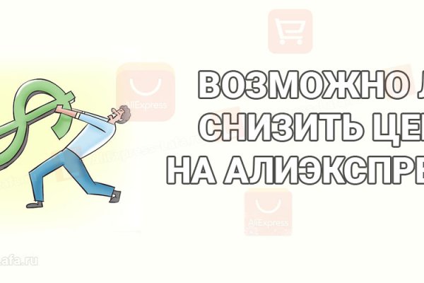 Актуальные ссылки блэкспрут