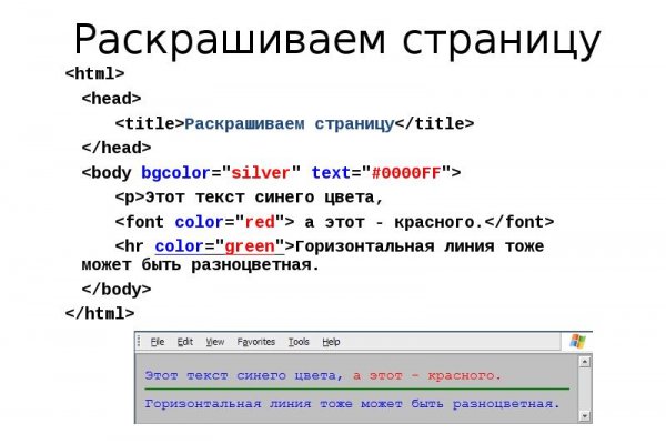 Bs2web at зеркала blacksprut wiki