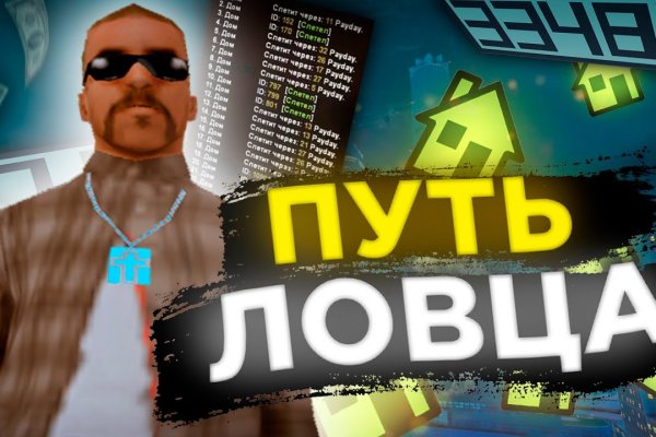 Блэкспрут площадка bs2web top