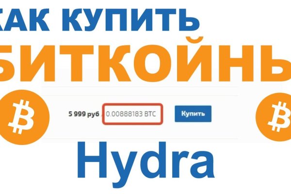 Блэк спрут bs2webes net