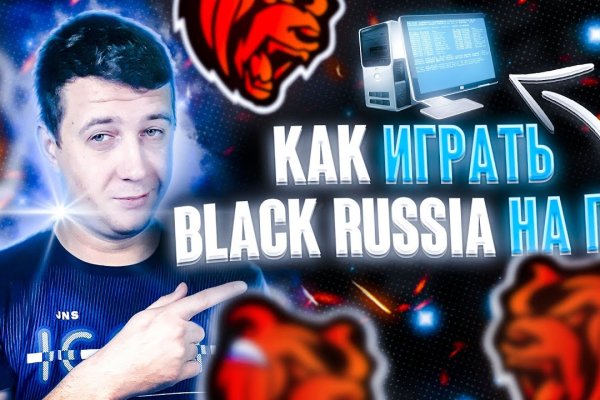 Как выиграть в рулетку на blacksprut