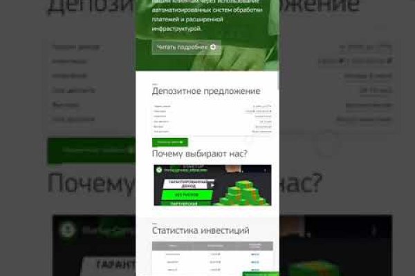 2fa код как получить blacksprut