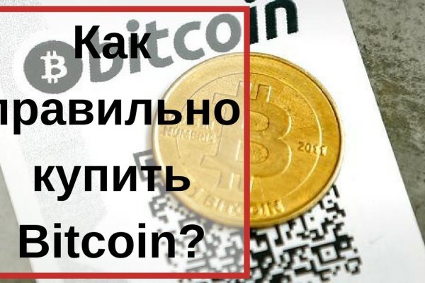 Зеркало блэкспрут bs2tor nl