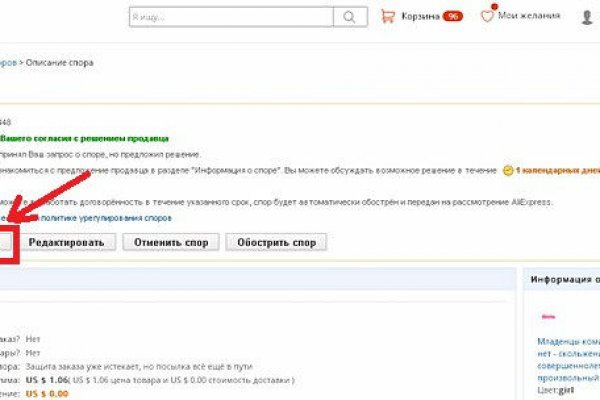 Нова ссылка blacksprut blacksprut wiki