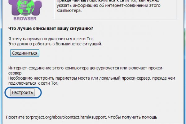 Https bs2site at ссылка blacksprut