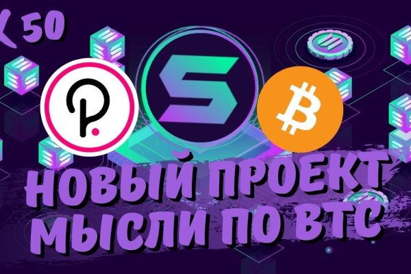 Блекспрут даркнет bs2web run