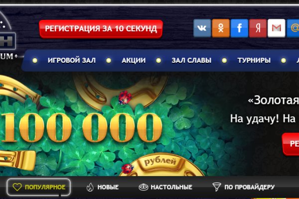 Тор blacksprut 1blacksprut me