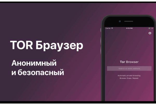 Блекспрут зеркало bs2webes net