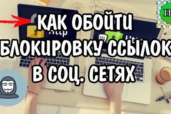 Https bs gl pass ссылка blacksprut