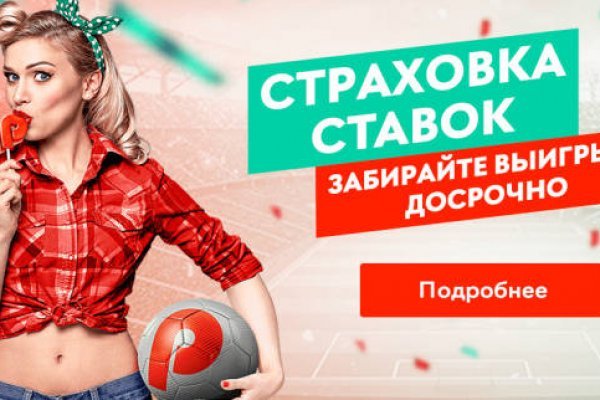 Https bs2site at ссылка blacksprut