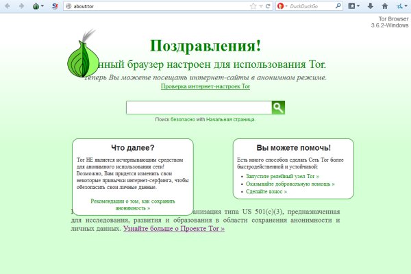 Блэкспрут ссылка bs2web top