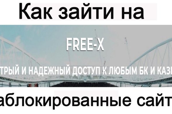 Блэкспрут даркнет bs2webes net