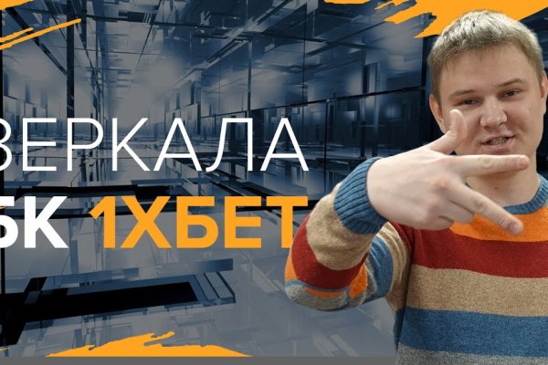 Аккаунт блэк спрут bs2webes net