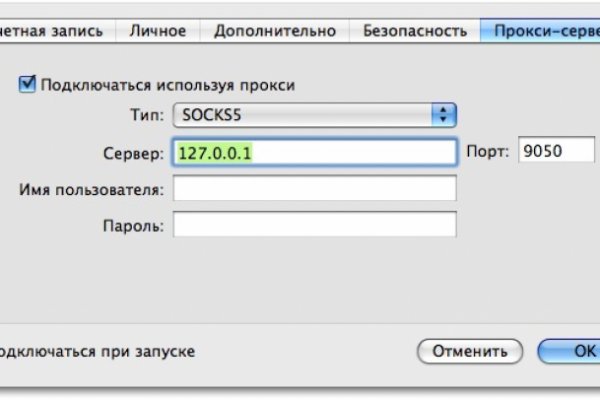 Ссылка на блекспрут bs2webes net