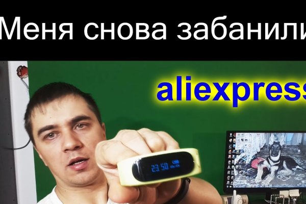 База блэкспрут с адресами bs2web top