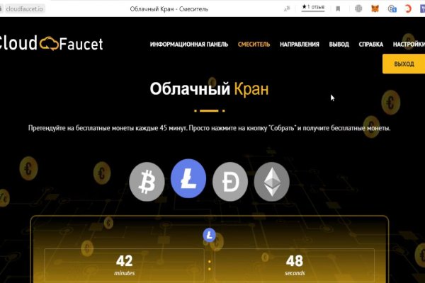 Блекспрут через тор blacksprut click