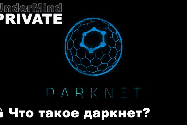 Black sprut как вывести деньги